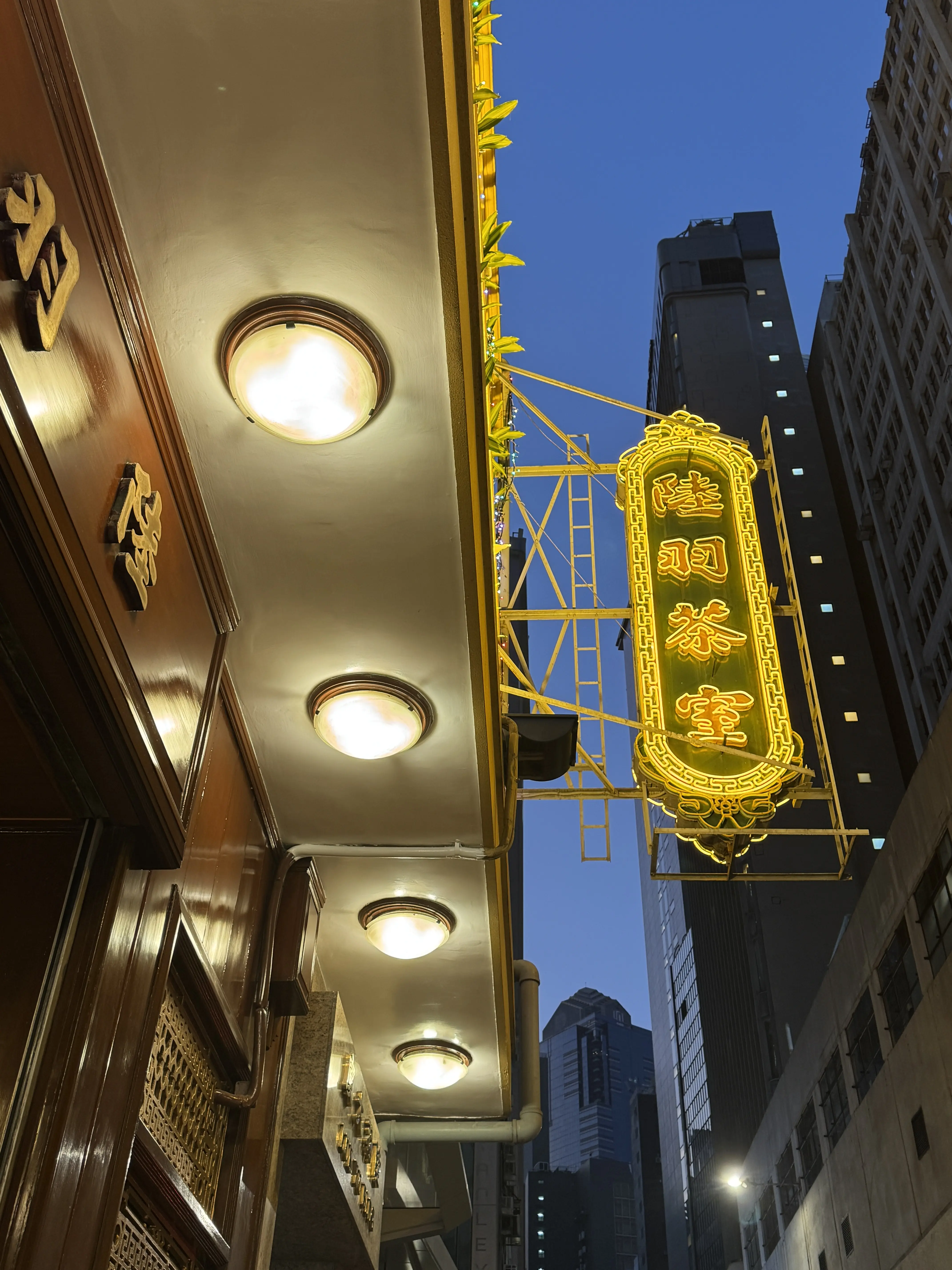 Art Basel - Hong Kong