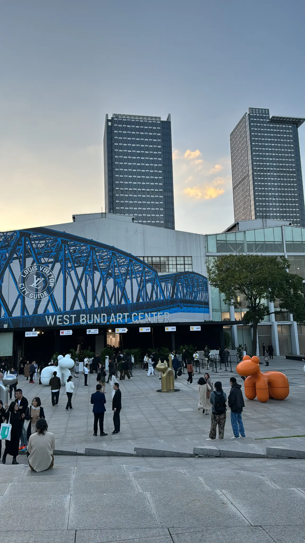 West Bund Art & Design